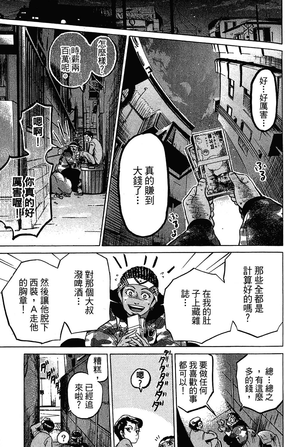第136页