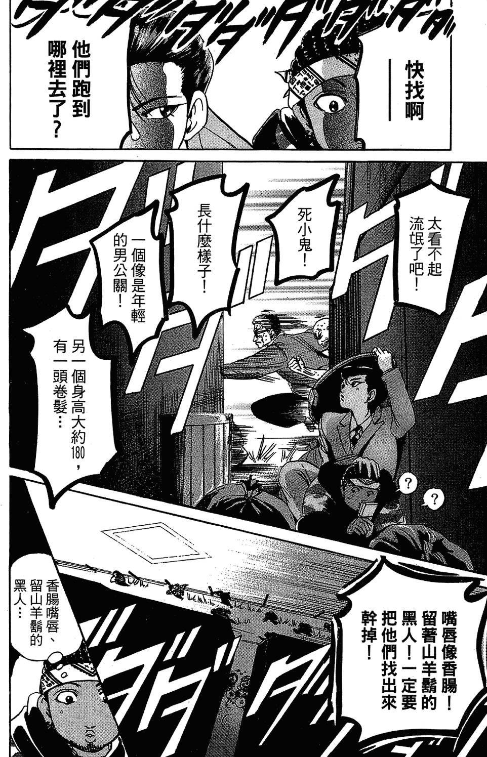第137页