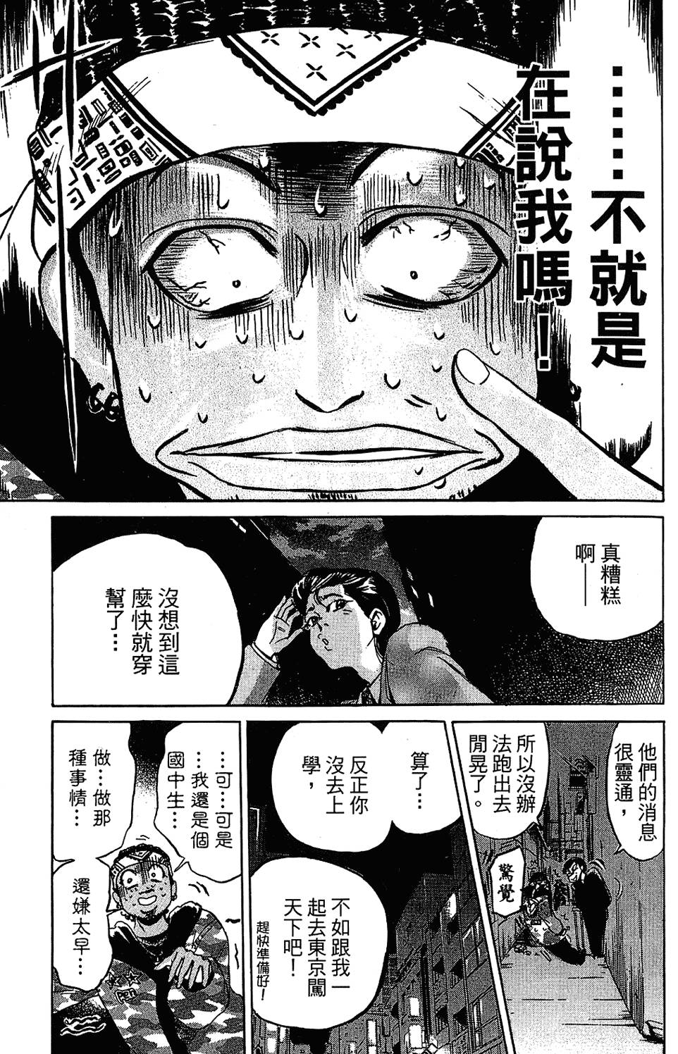 第138页