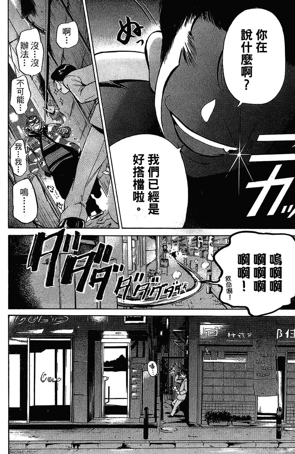 第139页