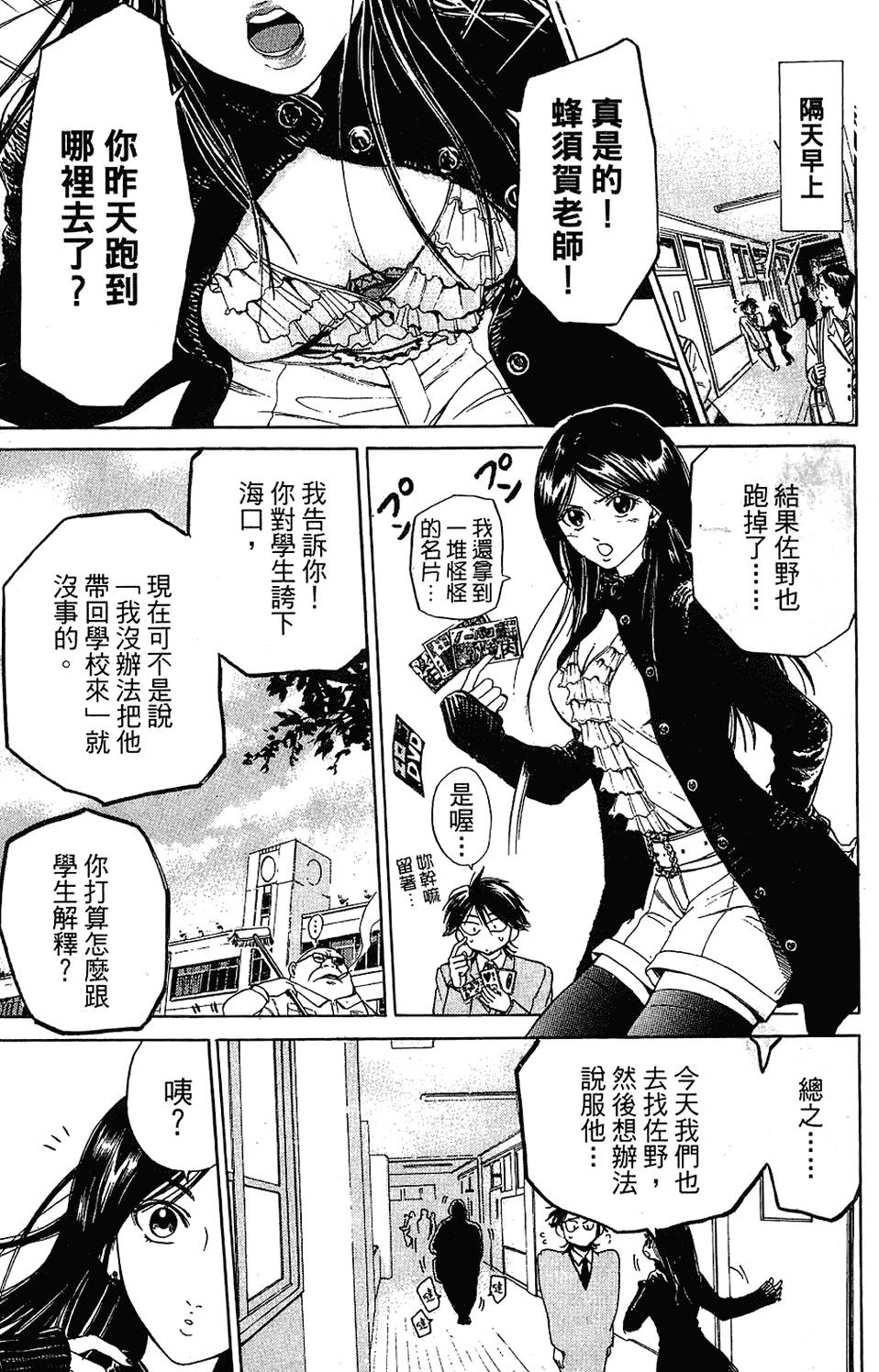 第140页