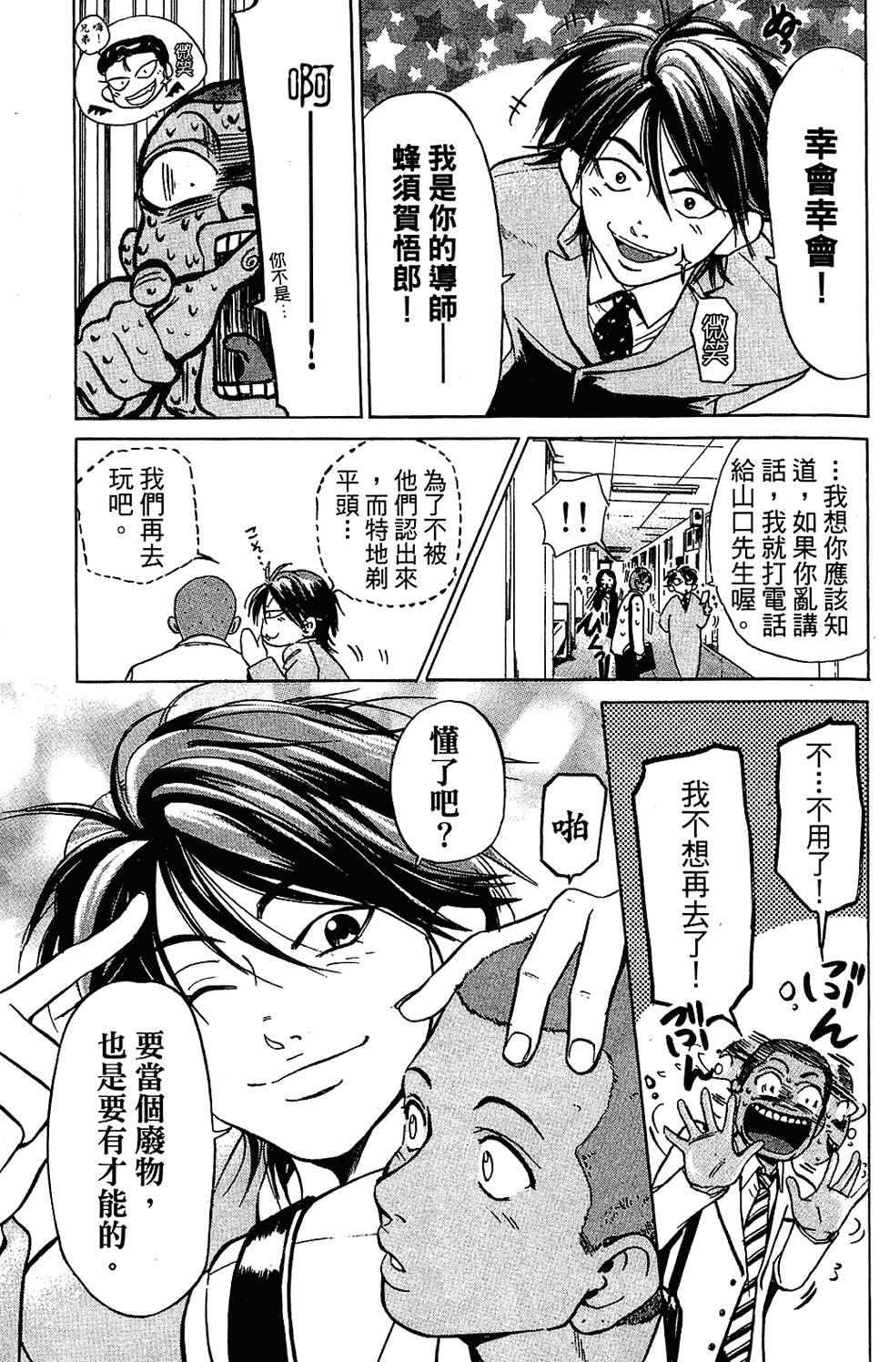 第142页