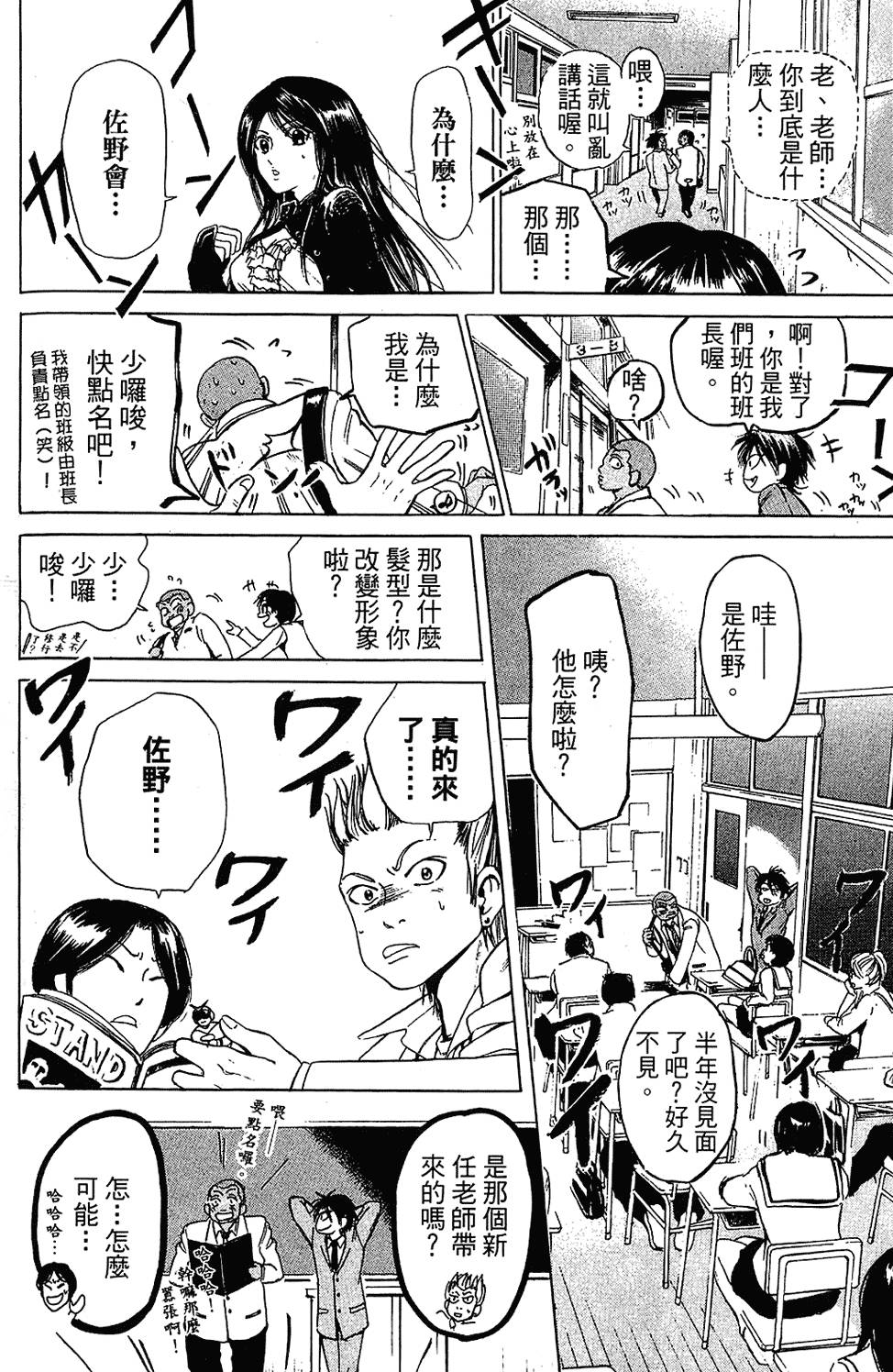第143页