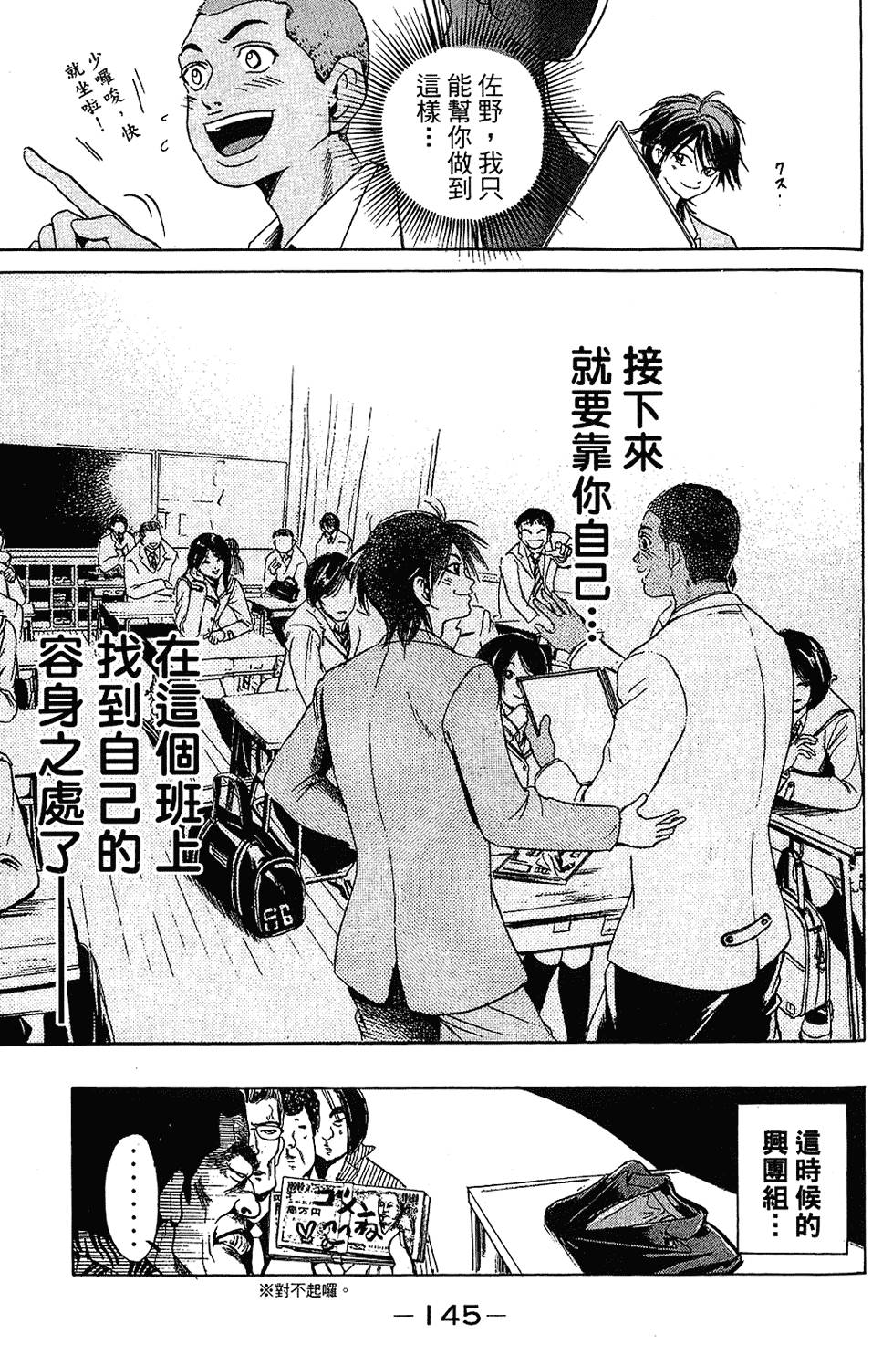 第144页