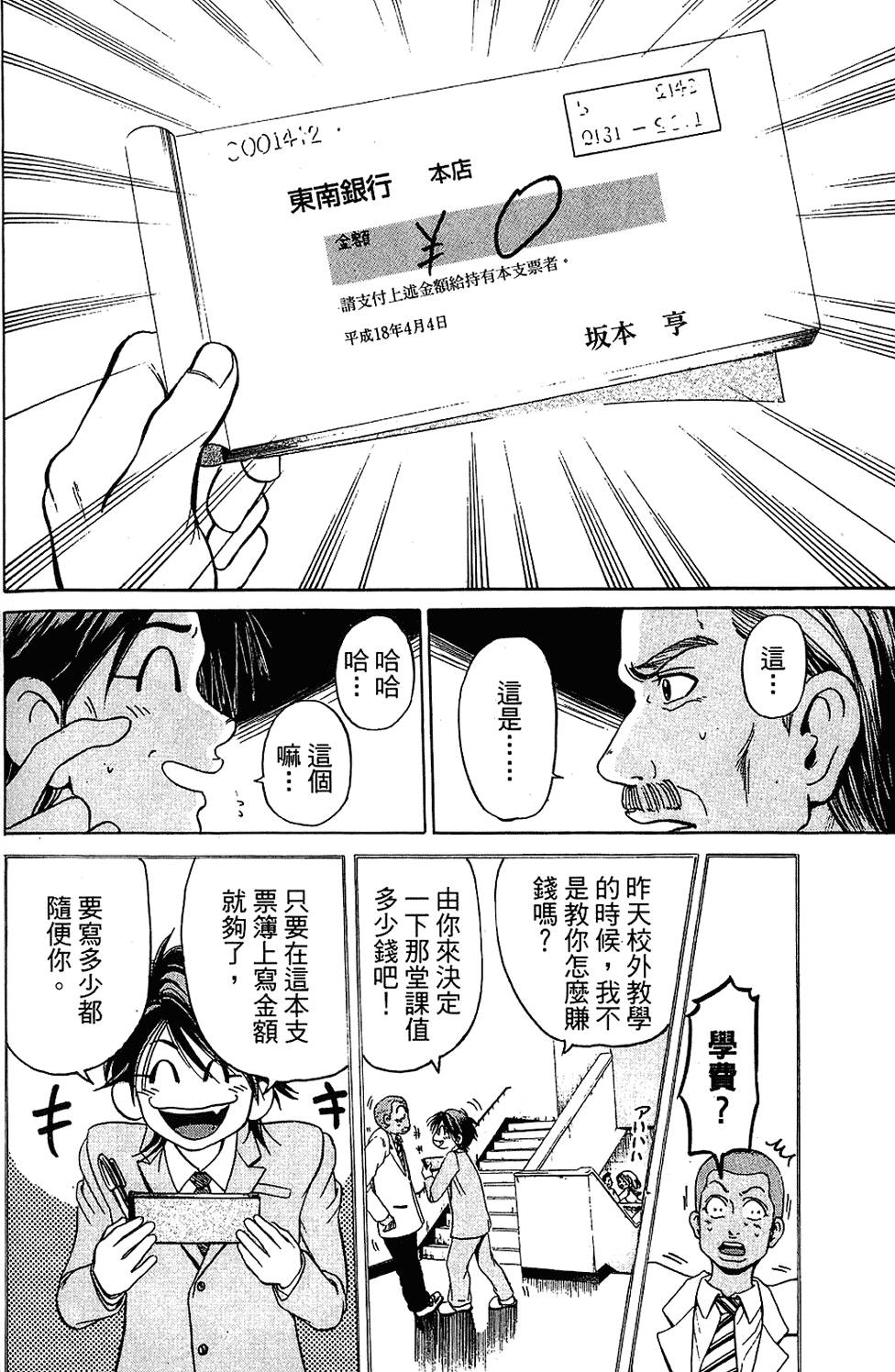 第147页