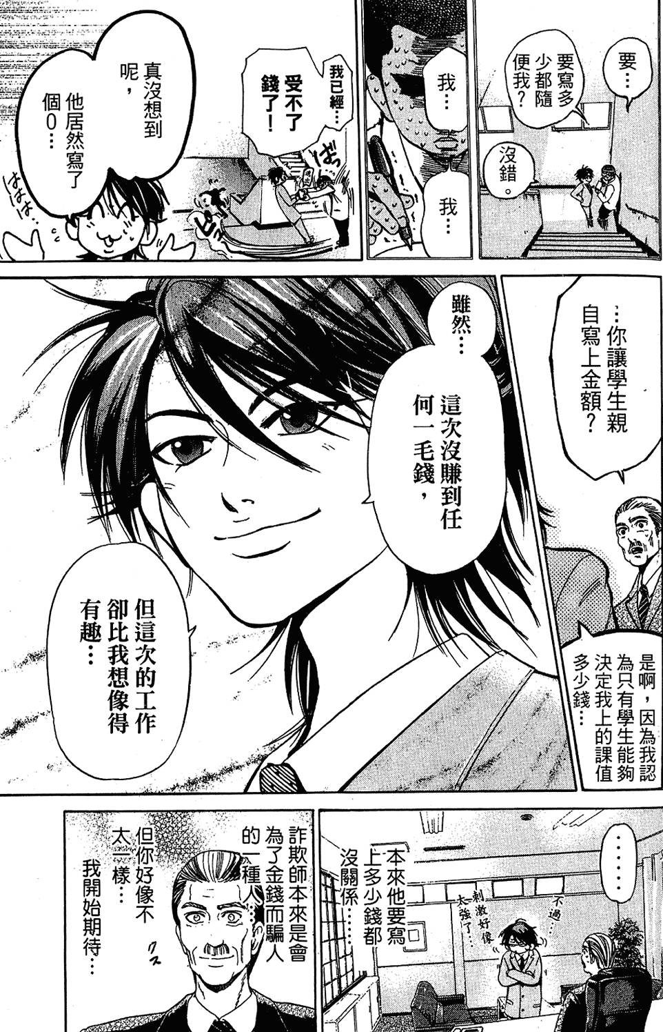 第148页