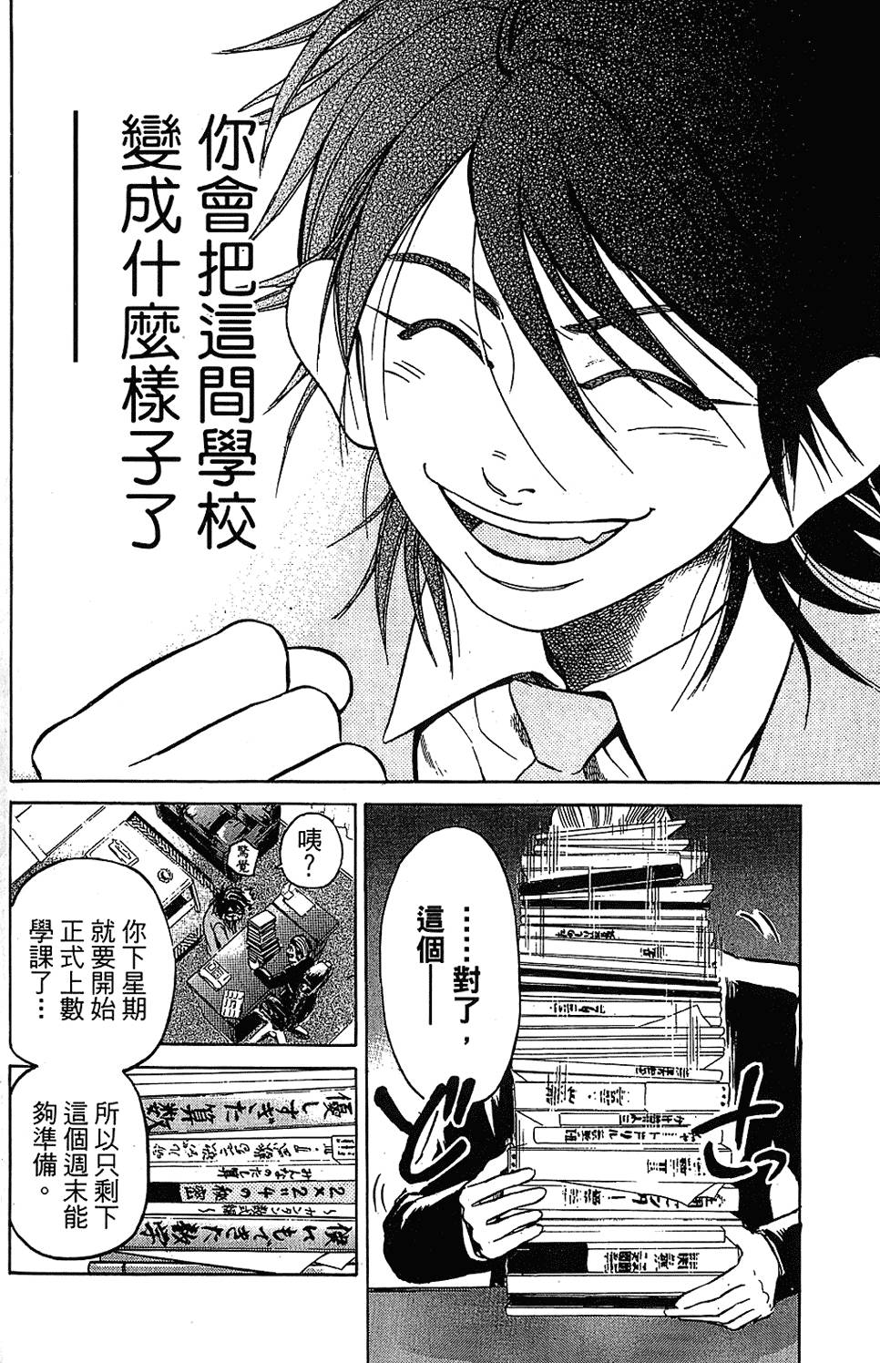 第149页