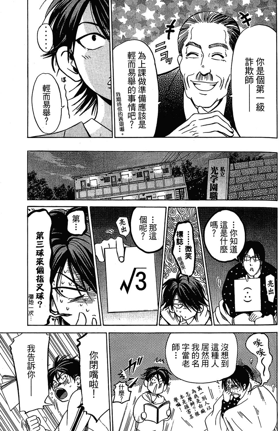 第150页