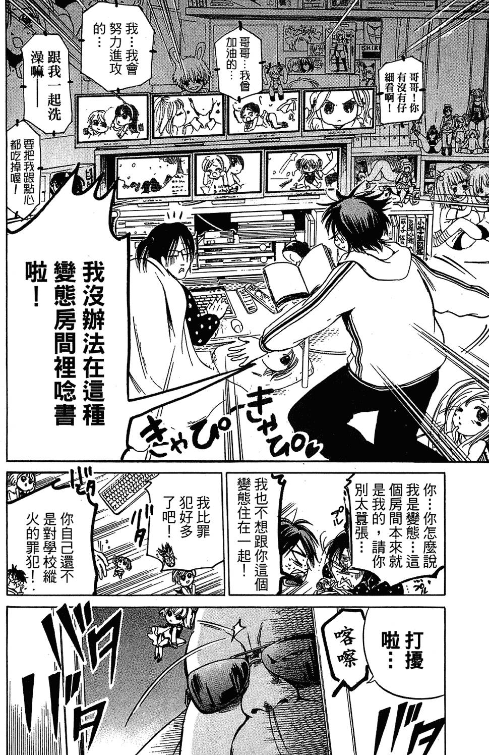 第151页