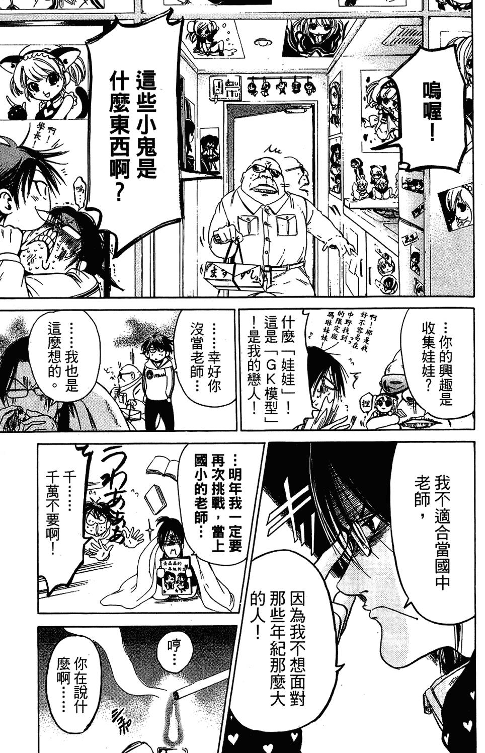 第152页