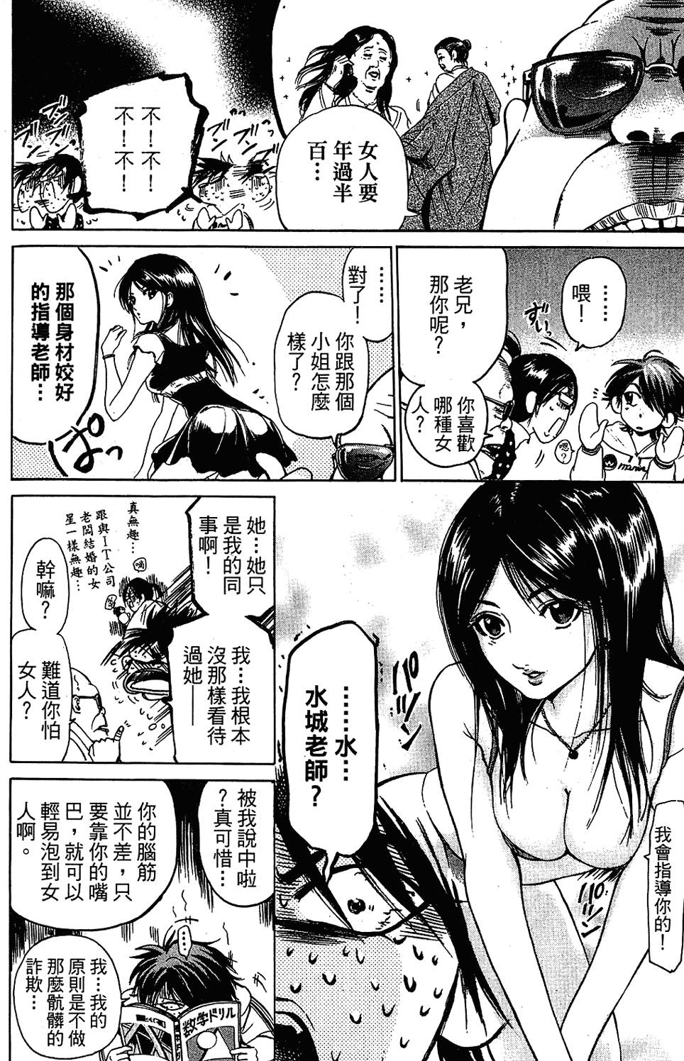 第153页