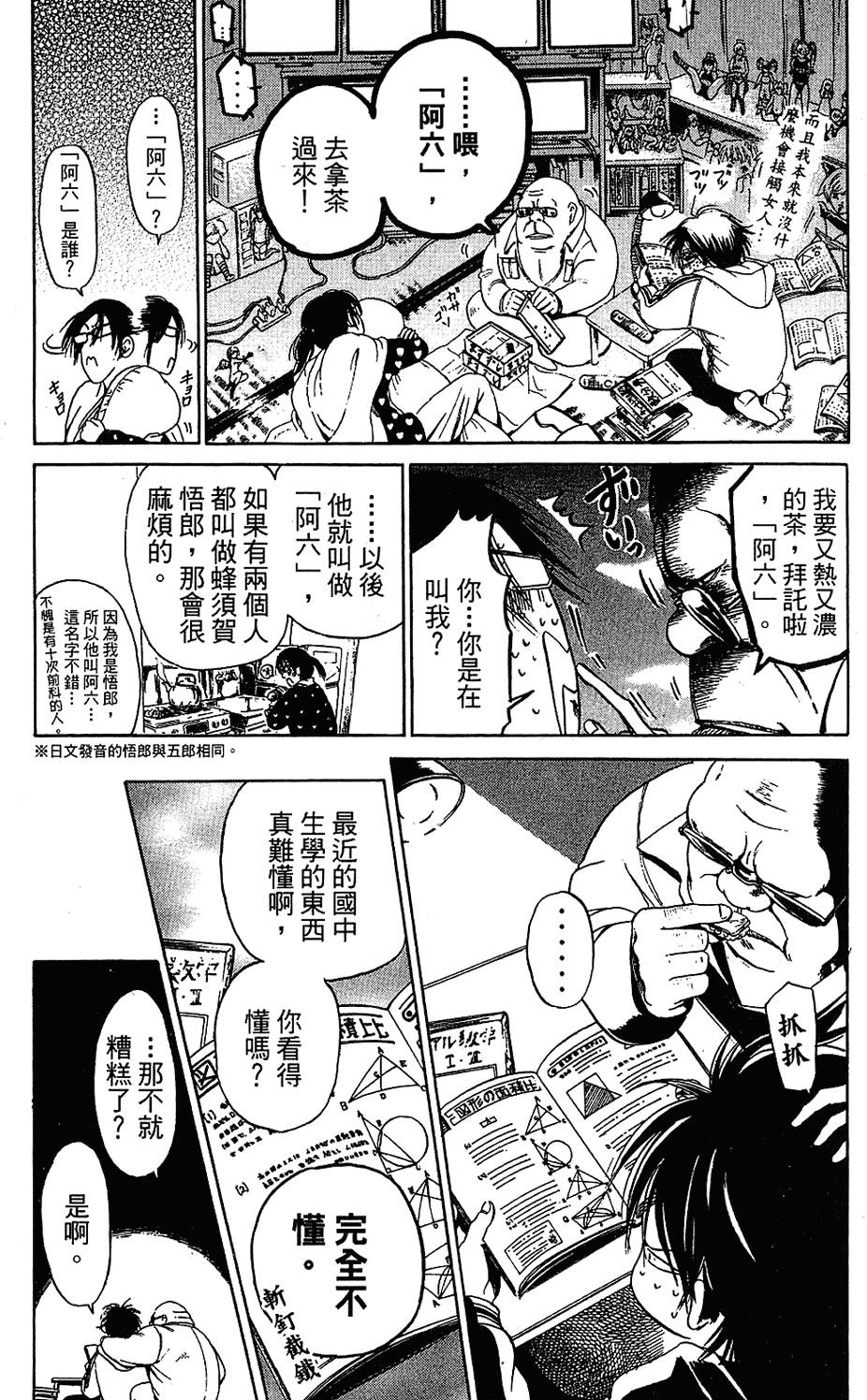 第154页
