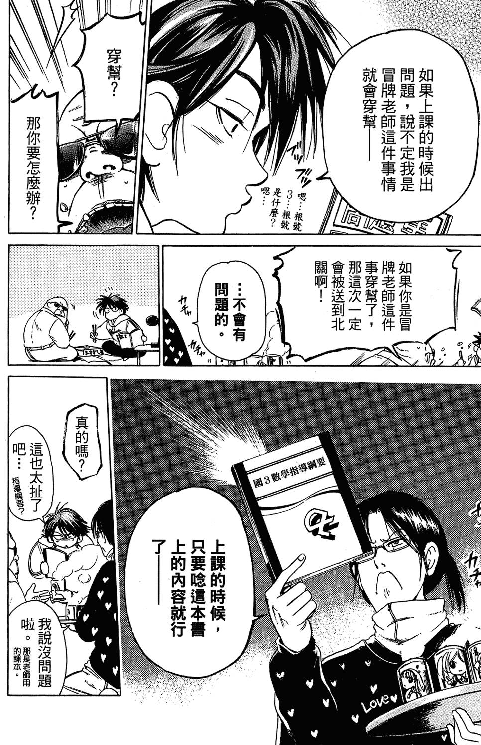 第155页