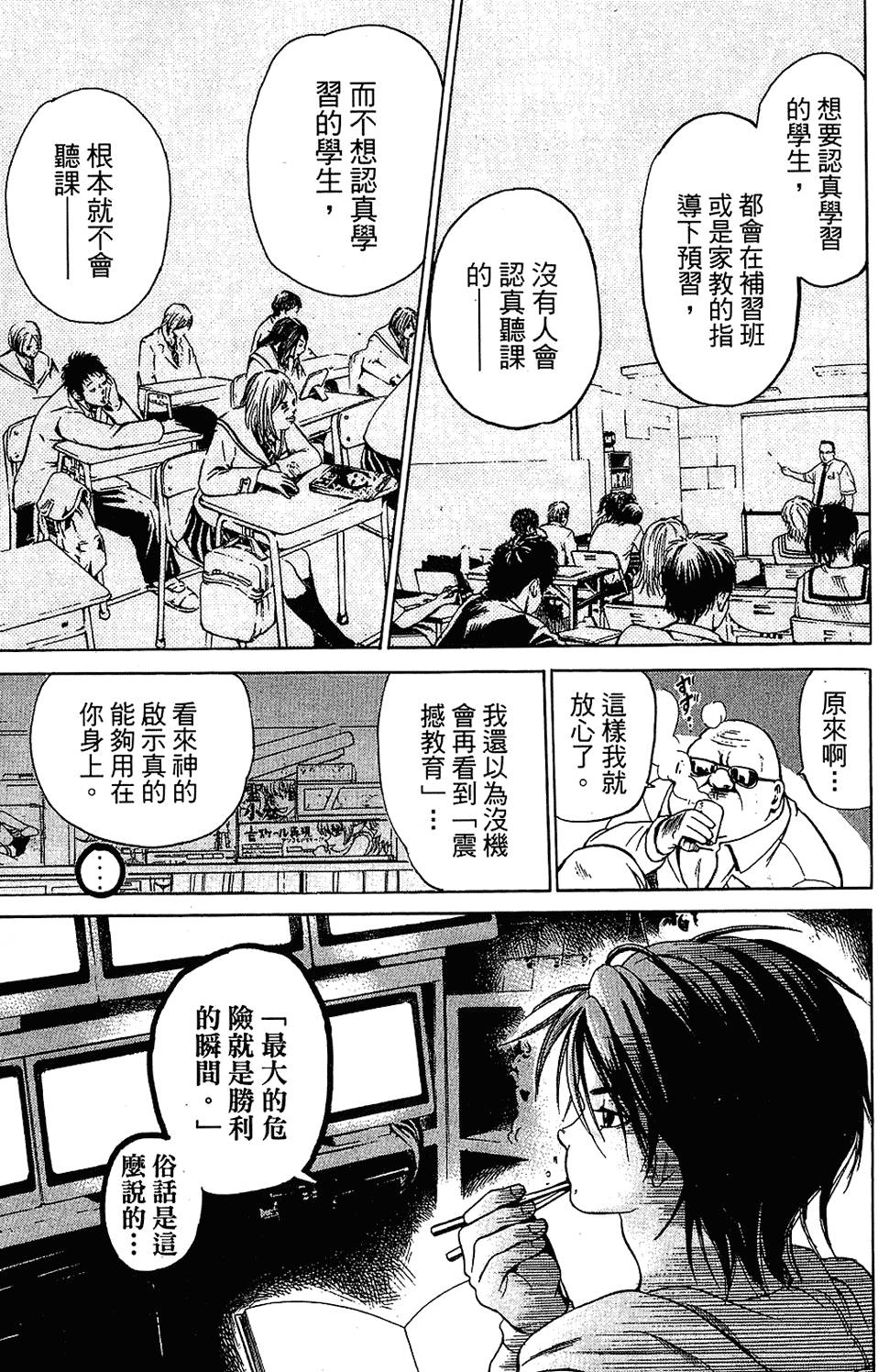 第156页
