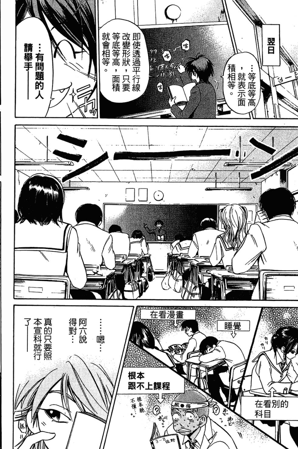 第157页