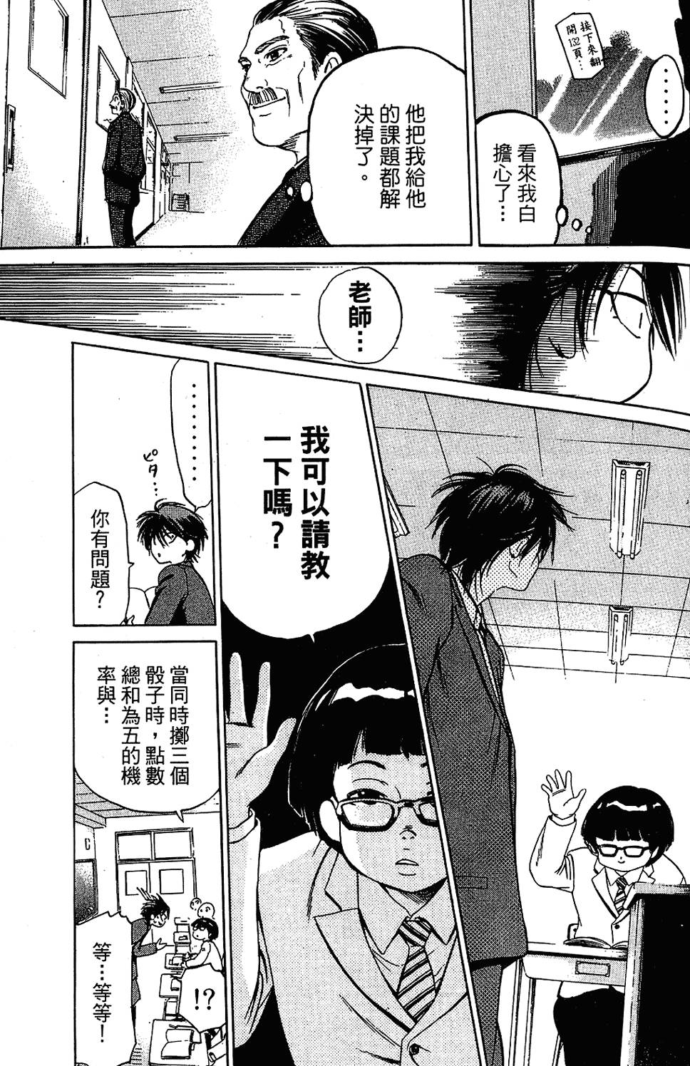 第158页