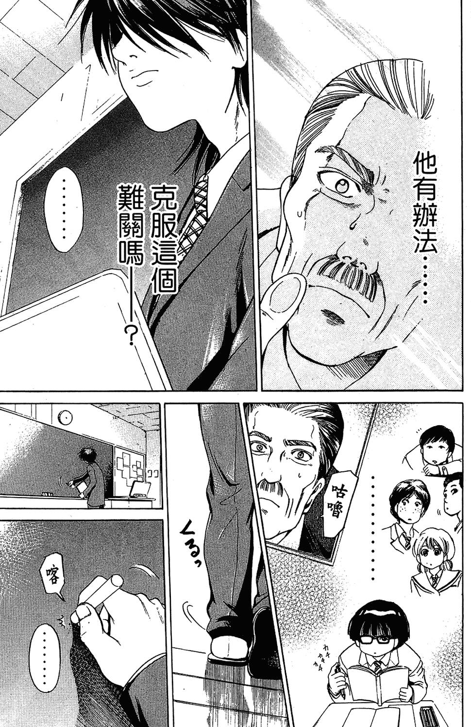 第160页