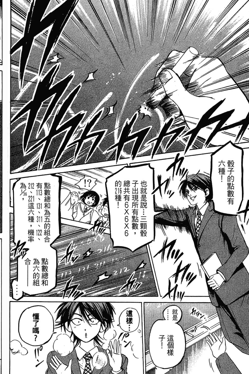 第161页