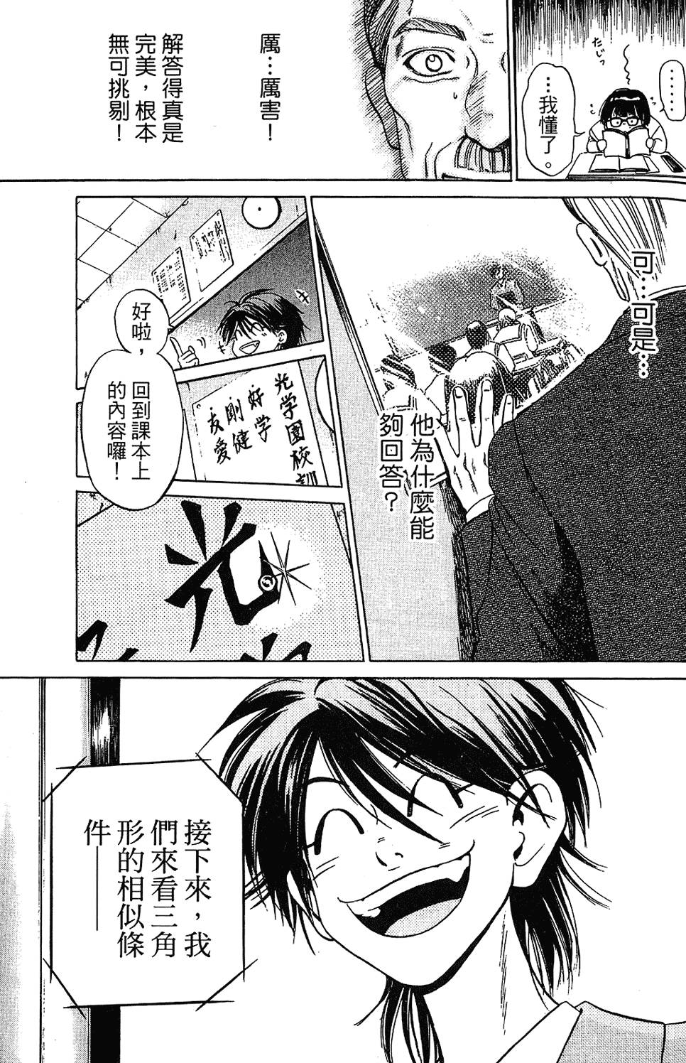 第162页