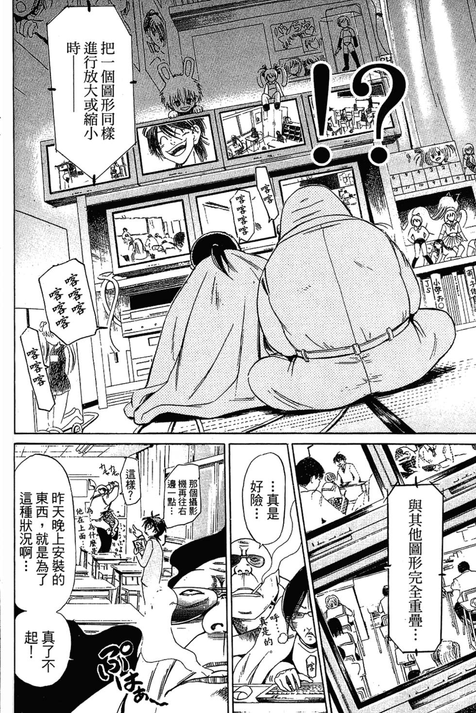 第163页