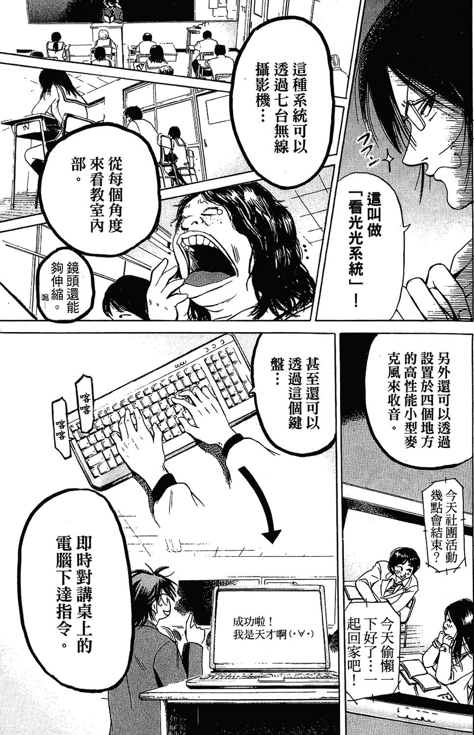 第164页