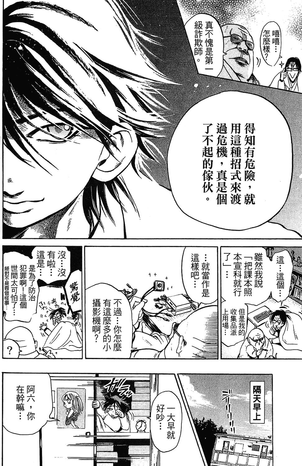 第165页