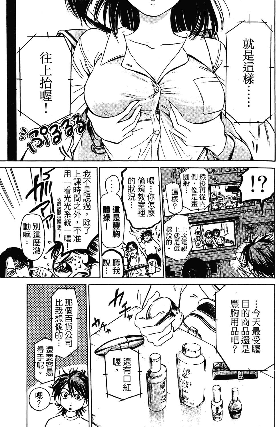 第166页