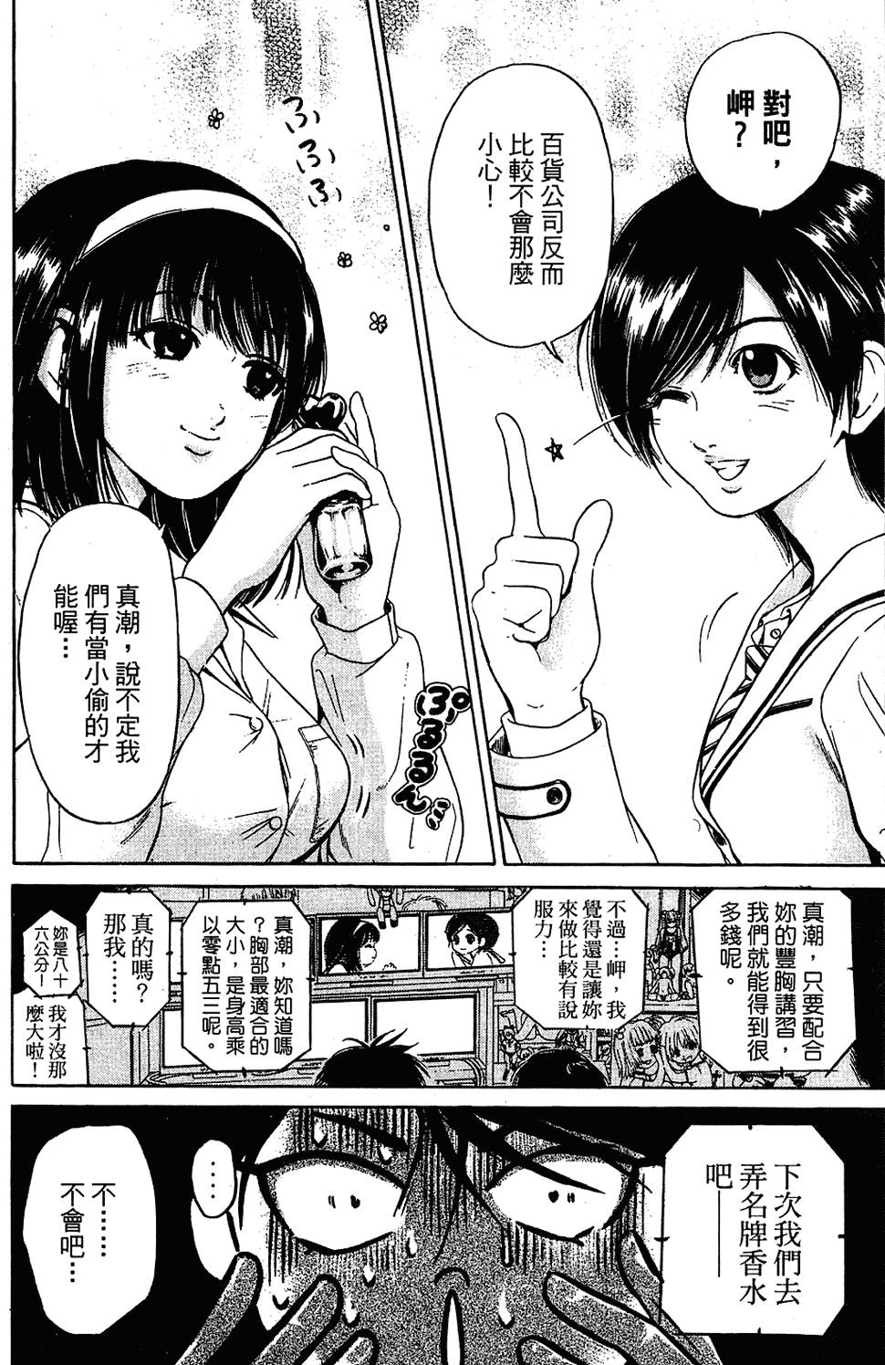 第167页