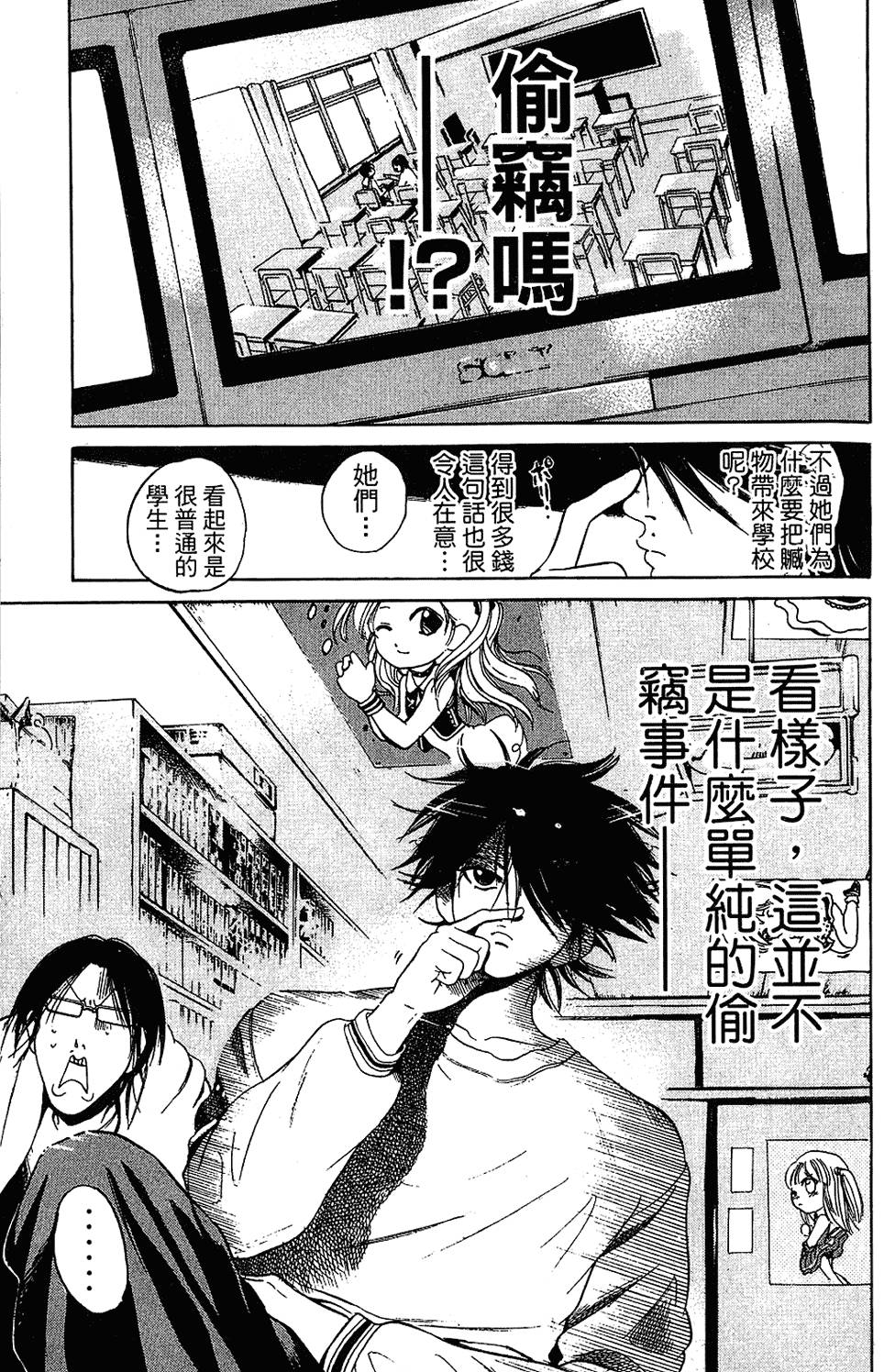 第168页