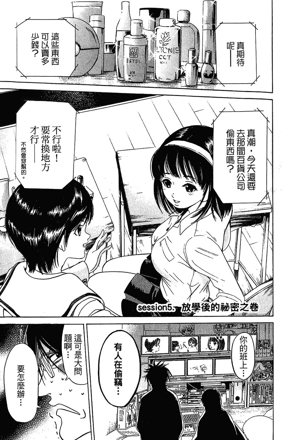 第170页
