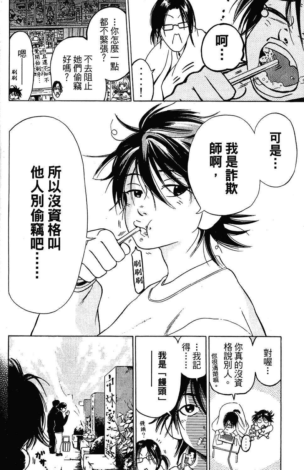 第171页