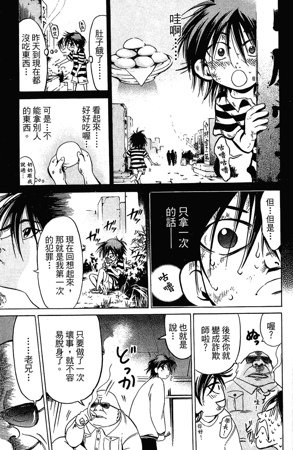 第172页