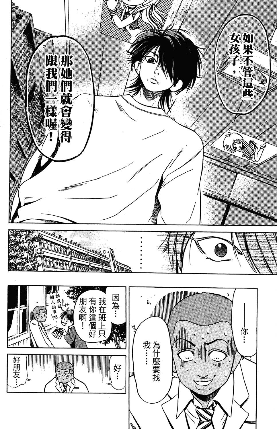 第173页