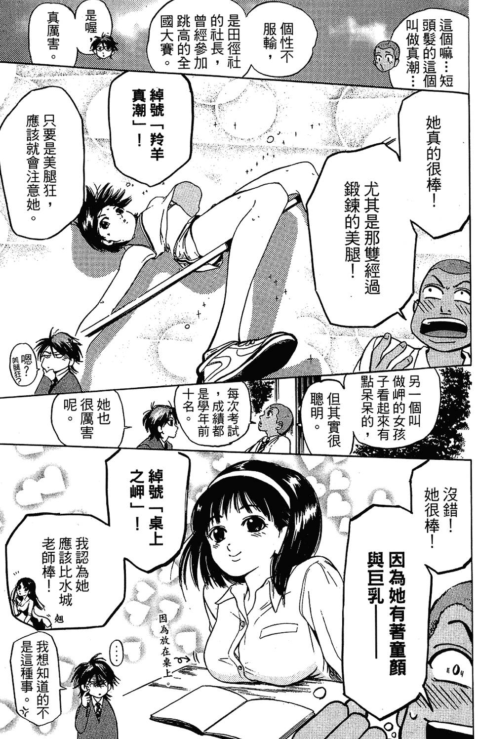 第174页