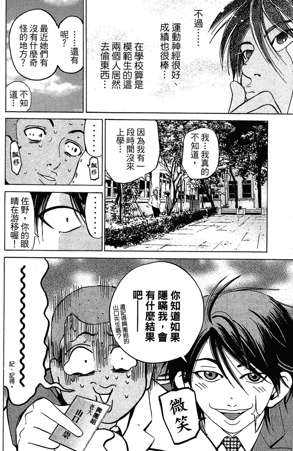 第175页