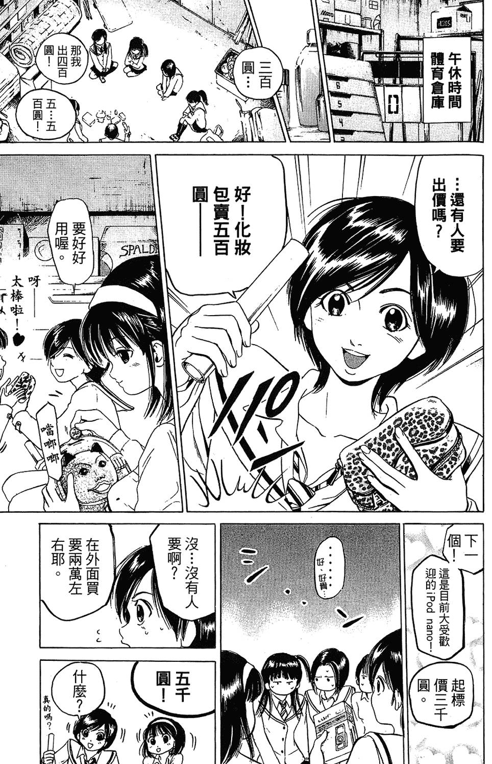 第176页