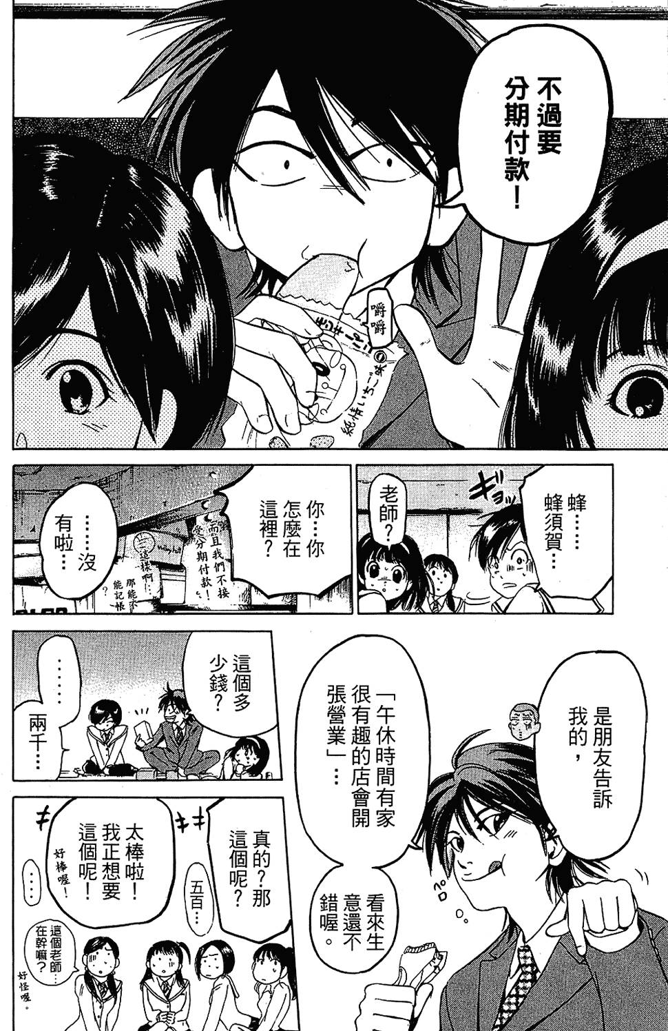 第177页