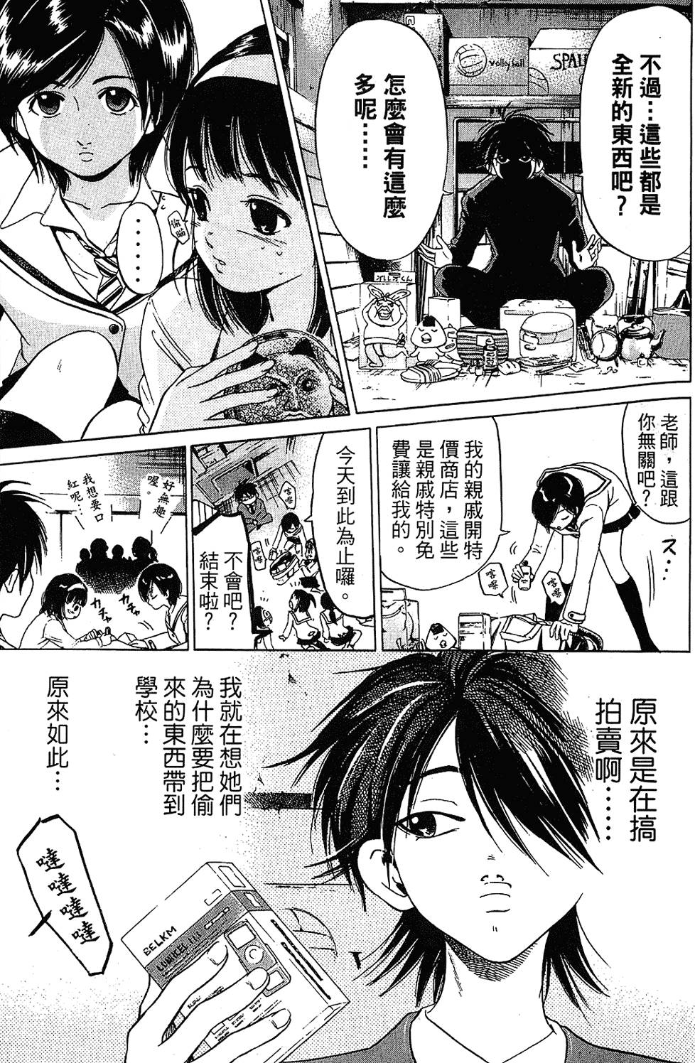 第178页