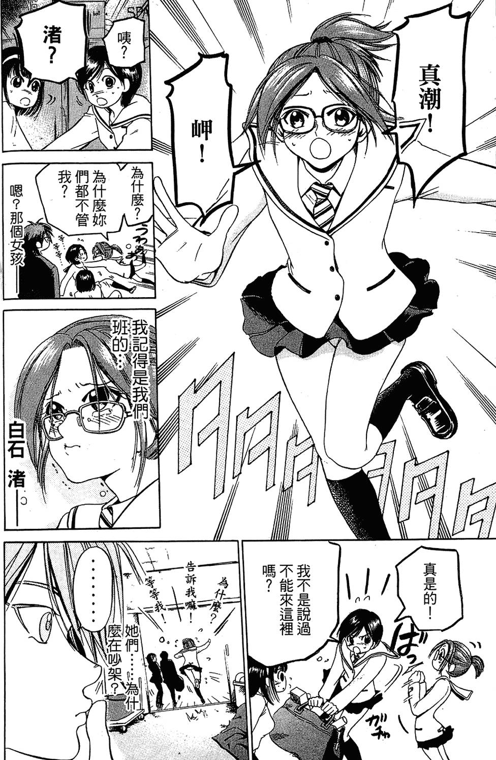 第179页