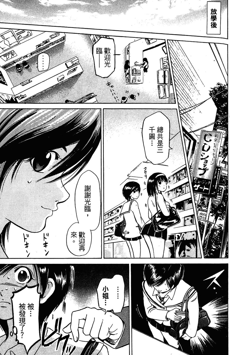 第180页