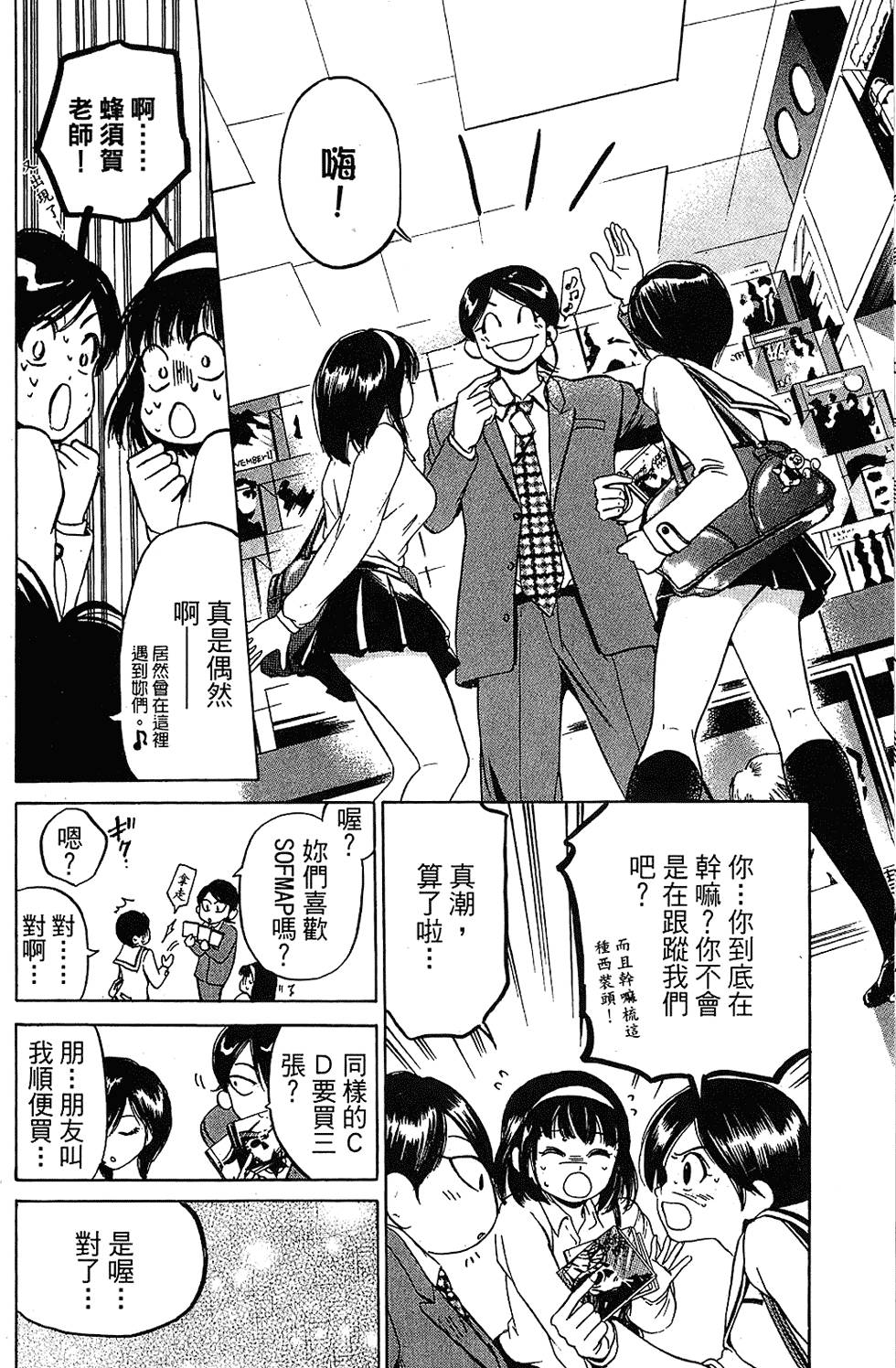 第181页
