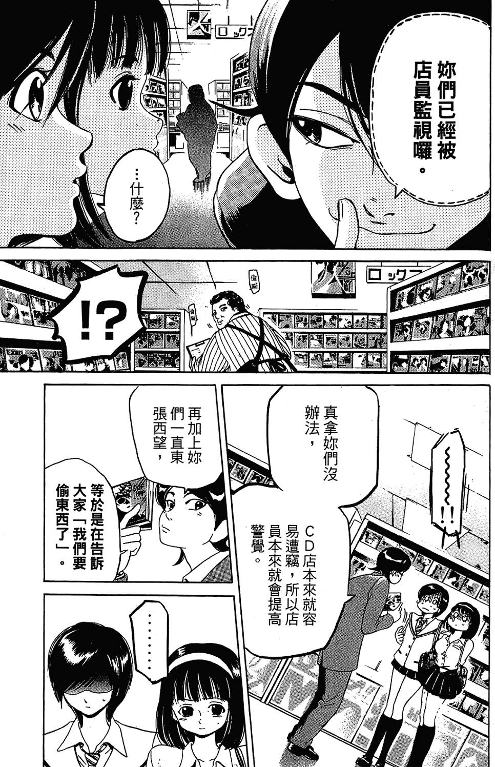第182页