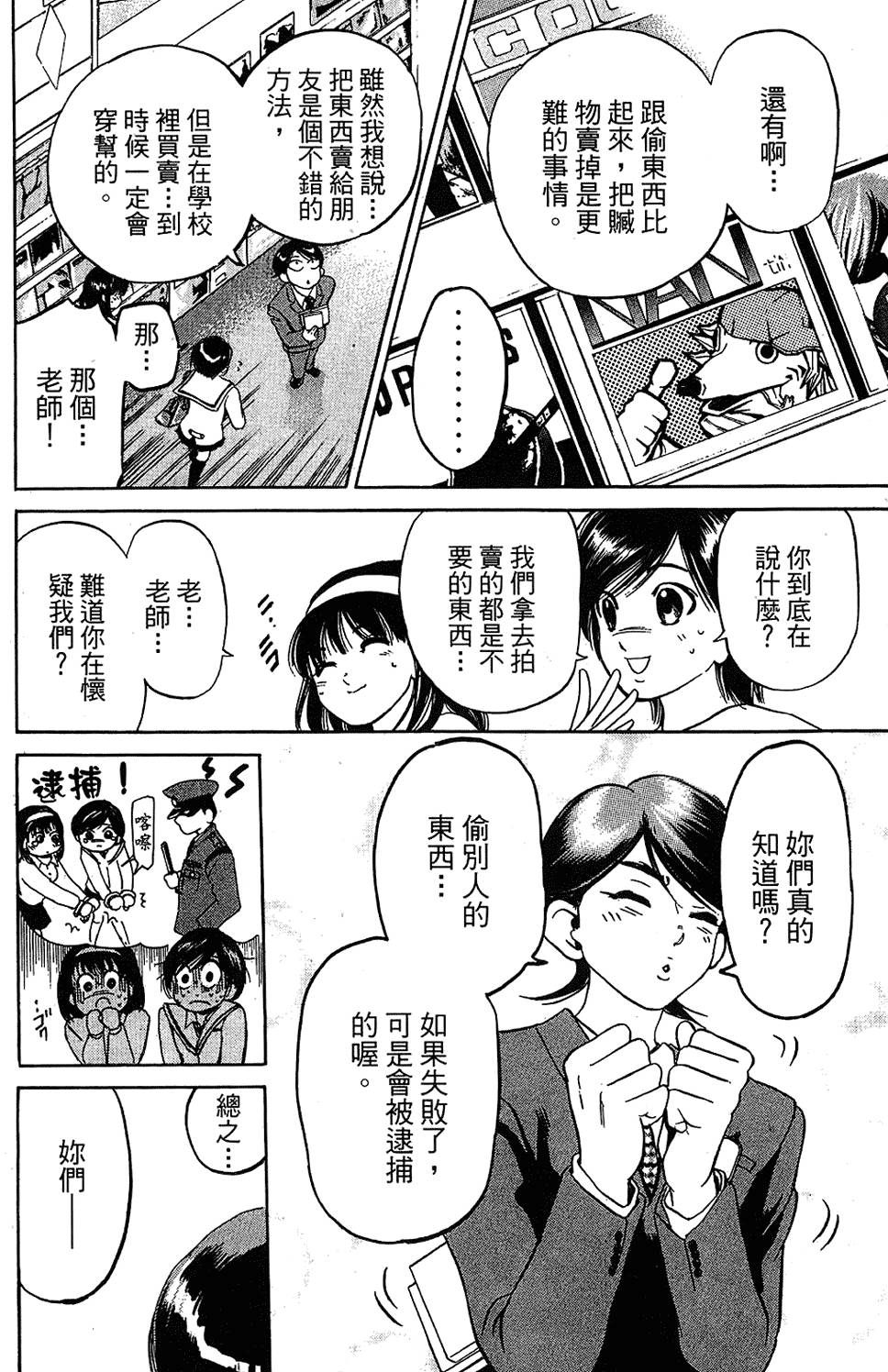 第183页