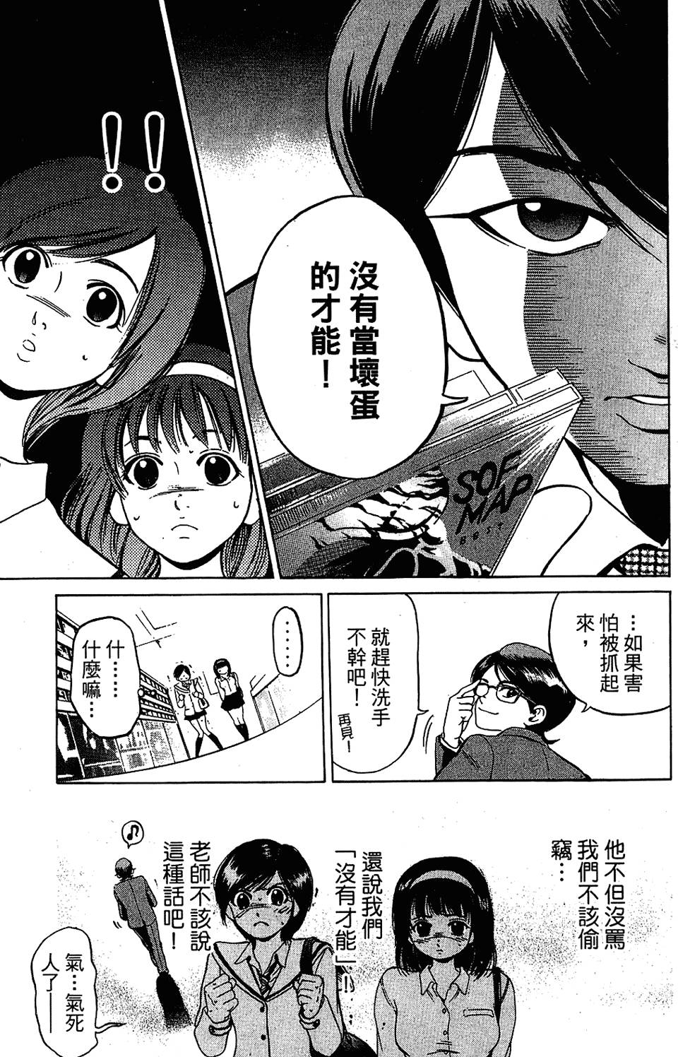第184页
