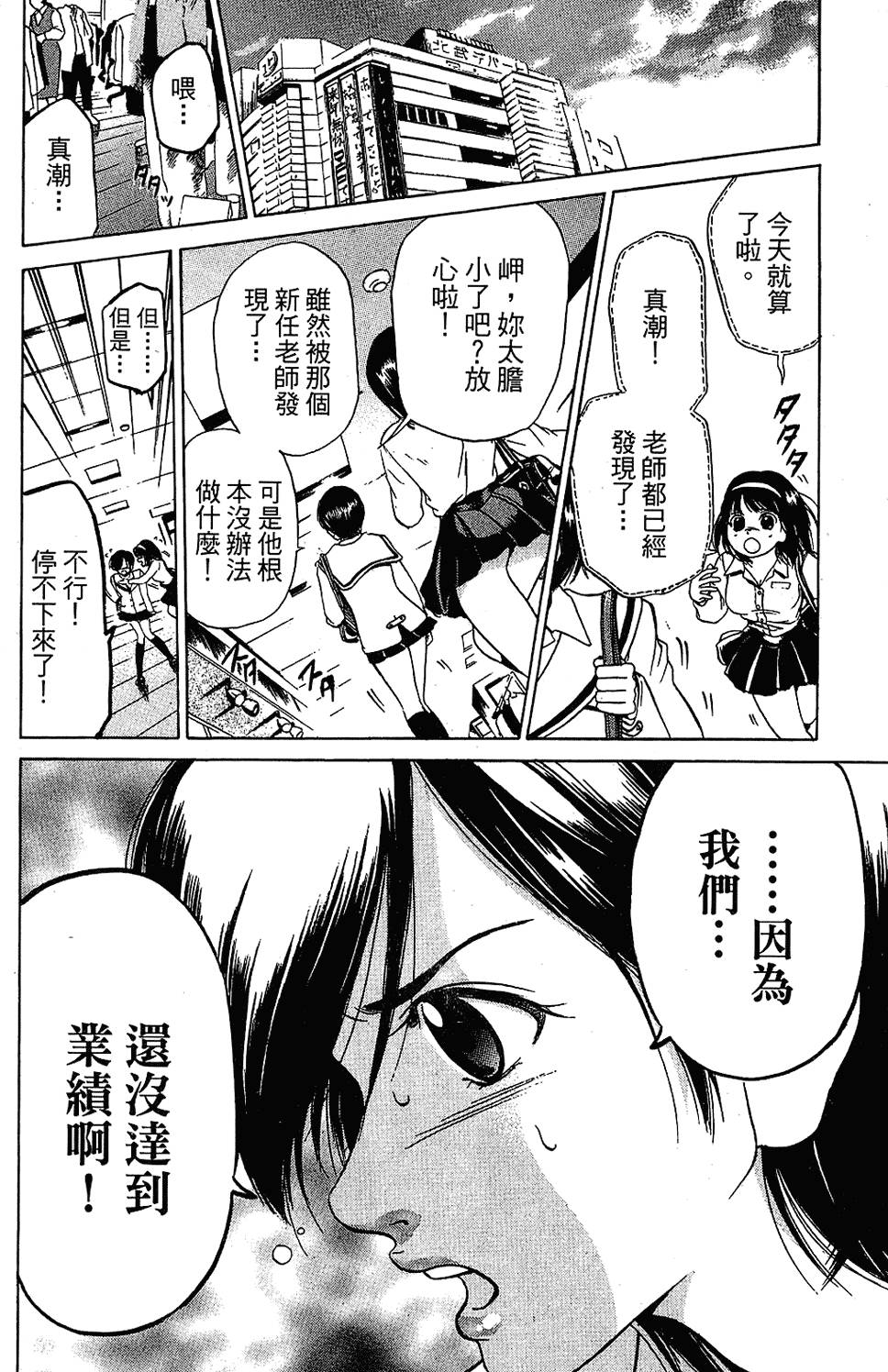 第185页