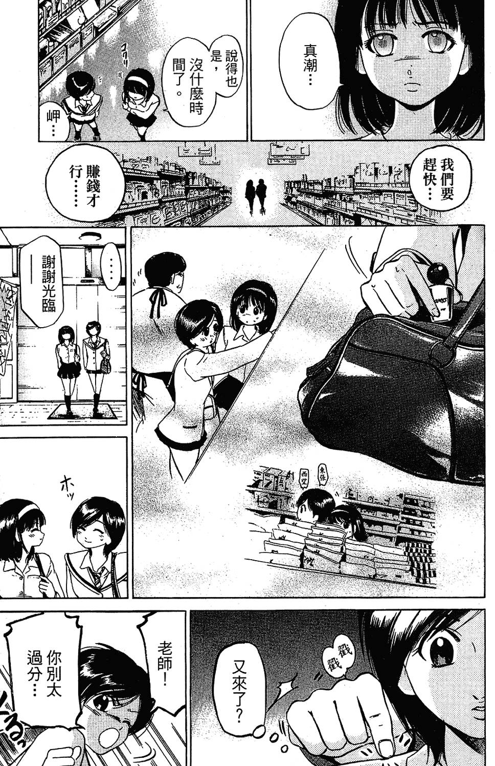 第186页