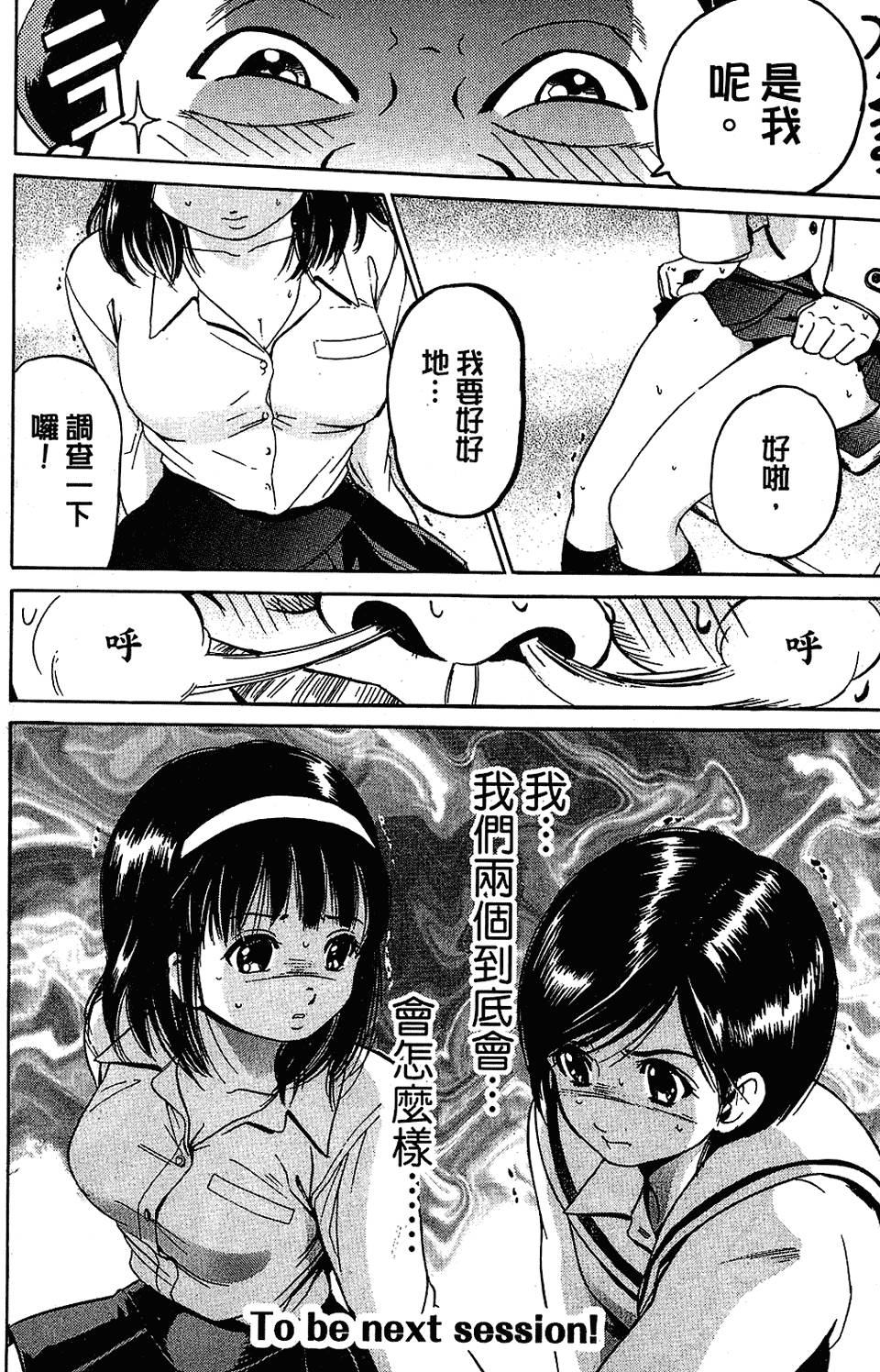 第189页