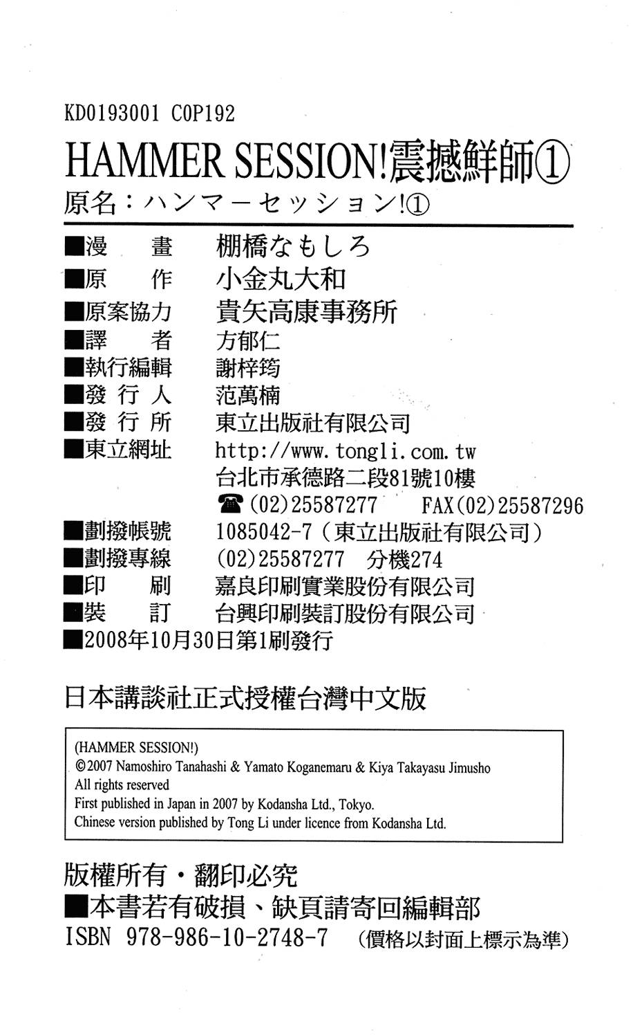 第191页