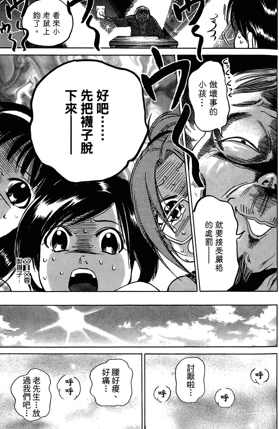 第36页