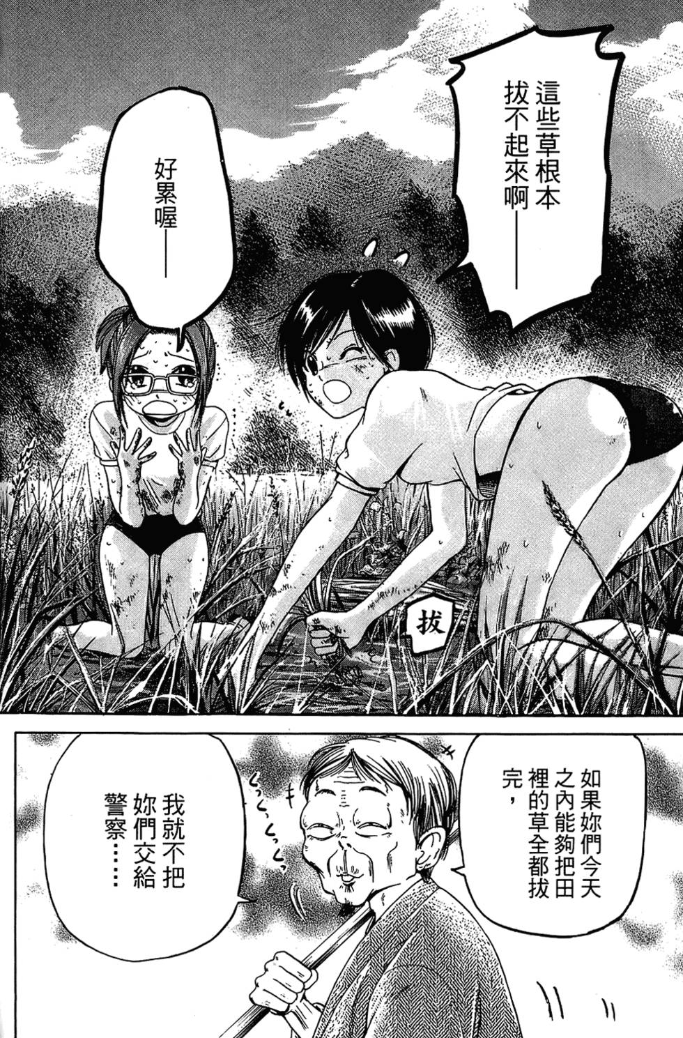 第37页